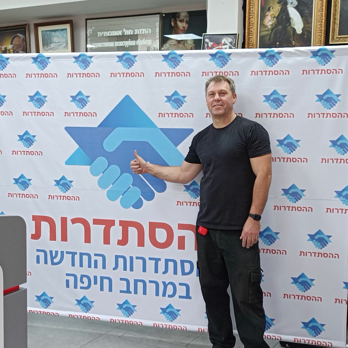 עבודות שלנו