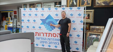 עבודות שלנו